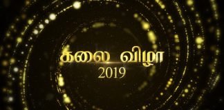 25 Incredible Years of TNC! – Anniversary Video