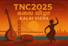 TNC Kalai Vizha 2025