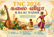TNC Kalai Vizha 2026