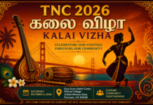 TNC Kalai Vizha 2026